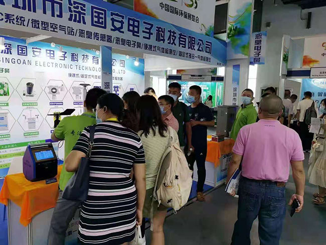 深國安北京環保展3.jpg