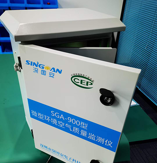 微型空氣質量監測系統