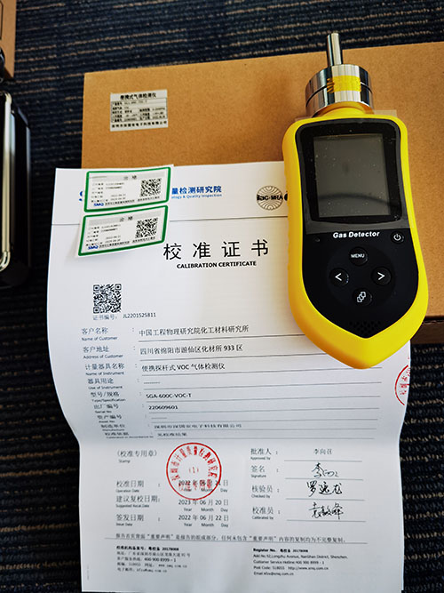 voc氣體檢測(cè)儀校準(zhǔn)報(bào)告證書(shū)