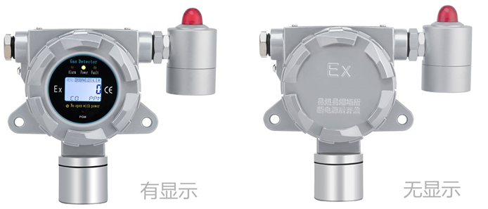 固定環戊烷氣體檢測儀