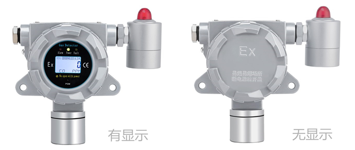 固定式笑氣氣體檢測(cè)儀