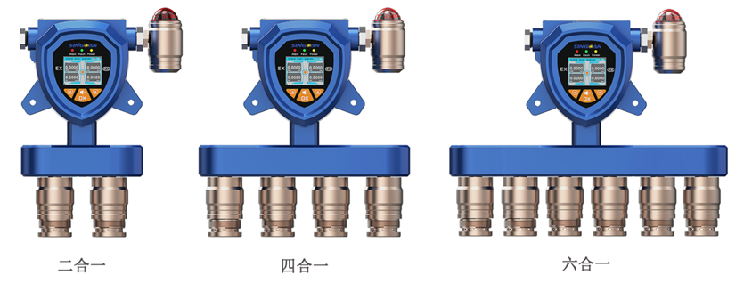 固定式復合型二甲基二硫醚氣體傳感器探頭
