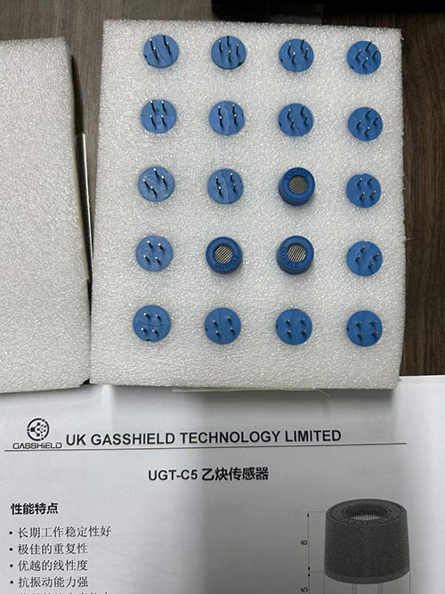 氫氣傳感器