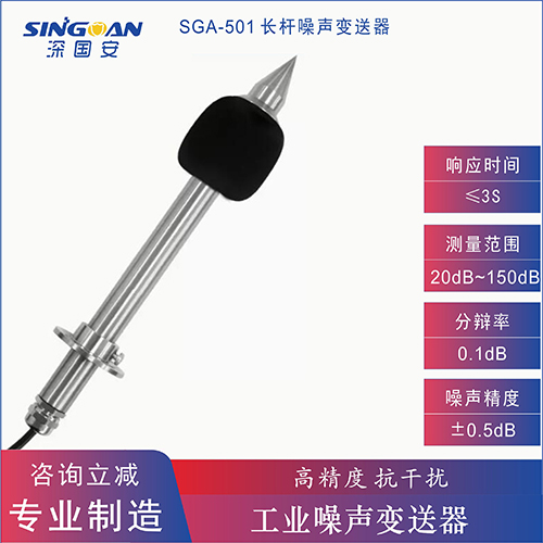 噪音分貝檢測(cè)儀