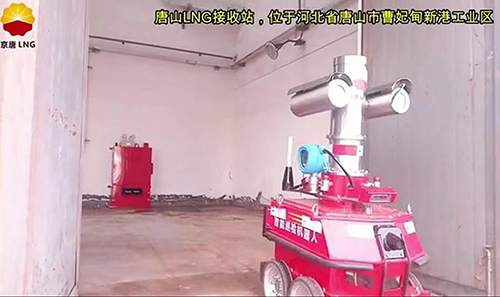 智能巡檢機器人氣體檢測儀