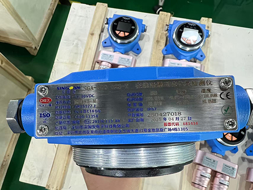 復合式硫化氫檢測儀
